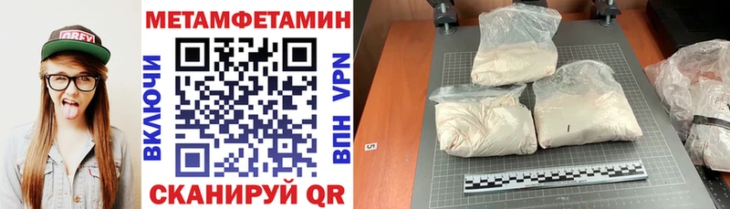 АМФЕТАМИН VHQ  Купить закладки  Берёзовский 