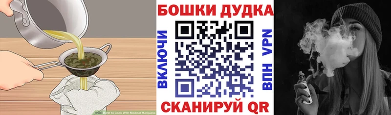 Печенье с ТГК марихуана  Купить  Берёзовский 