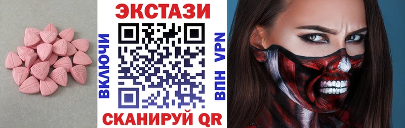 Купить  Берёзовский  Экстази louis Vuitton 