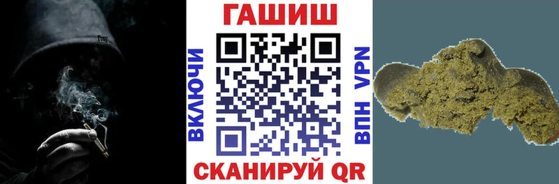 Купить где  Берёзовский  ГАШИШ убойный 