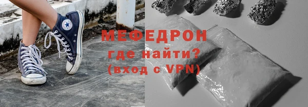 мефедрон VHQ Сосновка