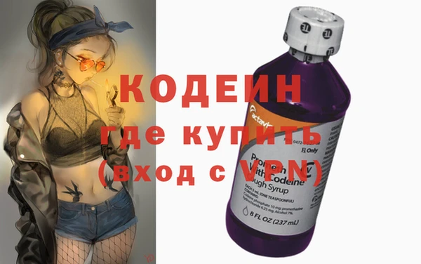 гашиш Армянск