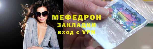 мефедрон VHQ Сосновка