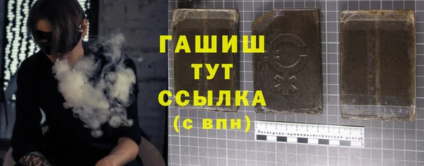первитин Снежинск