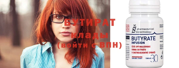 мефедрон VHQ Сосновка