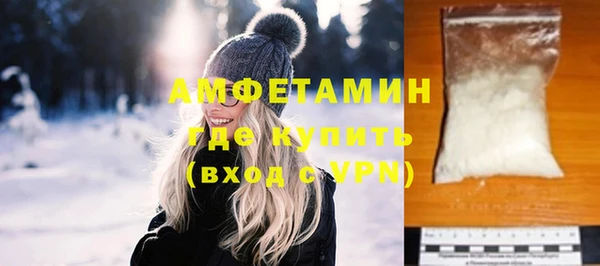 шишки Сосновоборск