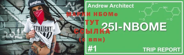 мескалин Арсеньев