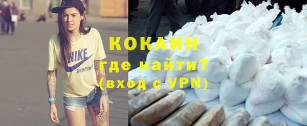 мескалин Арсеньев