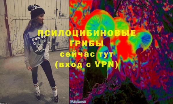 гашиш Армянск