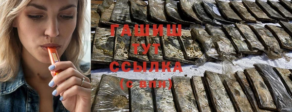 mdma Слюдянка
