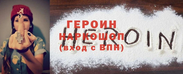 гашиш Армянск