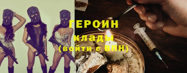 мескалин Арсеньев