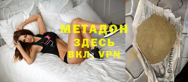мескалин Арсеньев