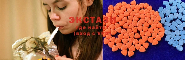 гашиш Армянск