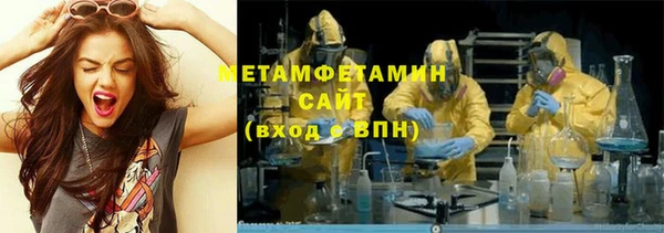 мескалин Арсеньев