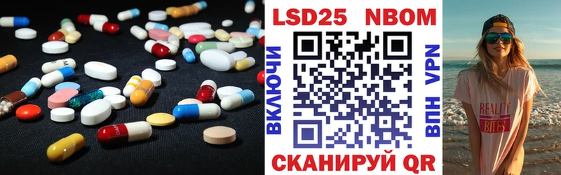 Купить закладки  Берёзовский  ЛСД экстази кислота 