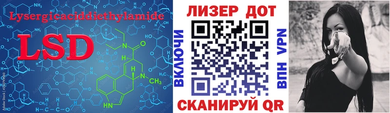 ЛСД экстази ecstasy Берёзовский