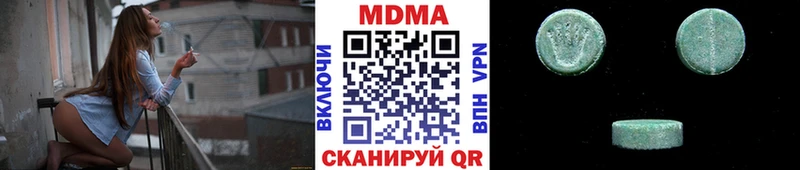 Купить  Берёзовский  MDMA crystal 