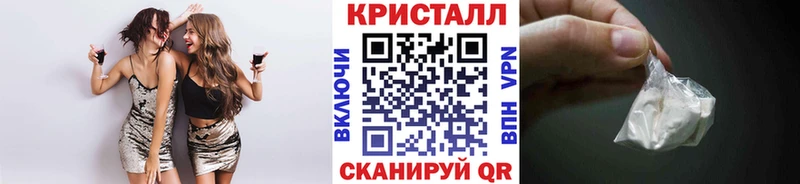 Купить закладки  Берёзовский  Метамфетамин витя 