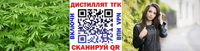 Купить закладки  Берёзовский  ТГК гашишное масло 